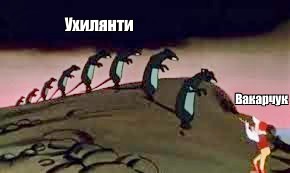 "Сюрприз от ТЦК". Мемы украинцев о проверке ТЦК на концерте "Океана Эльзы"