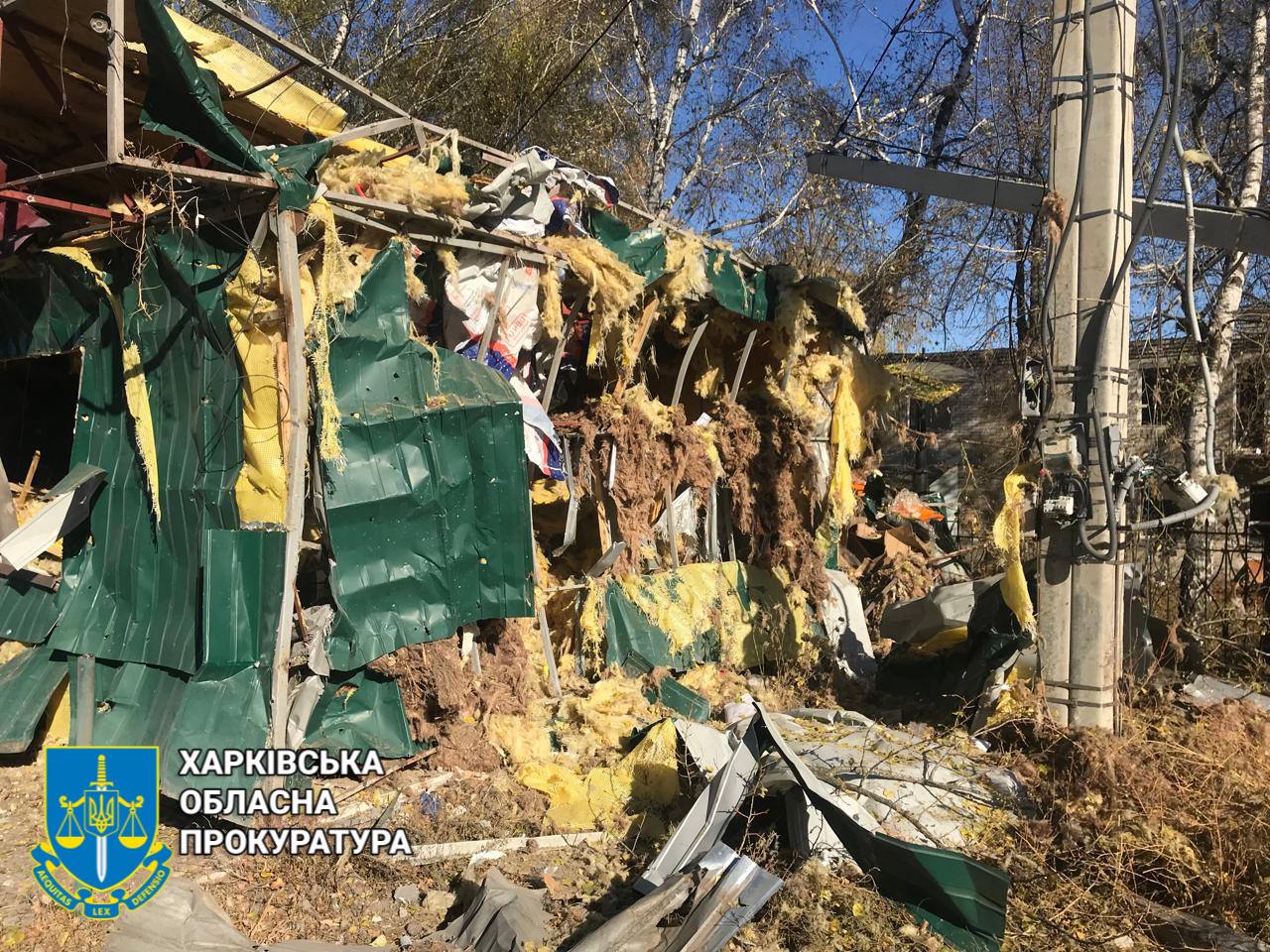 Фото: Харківська обласна прокуратура