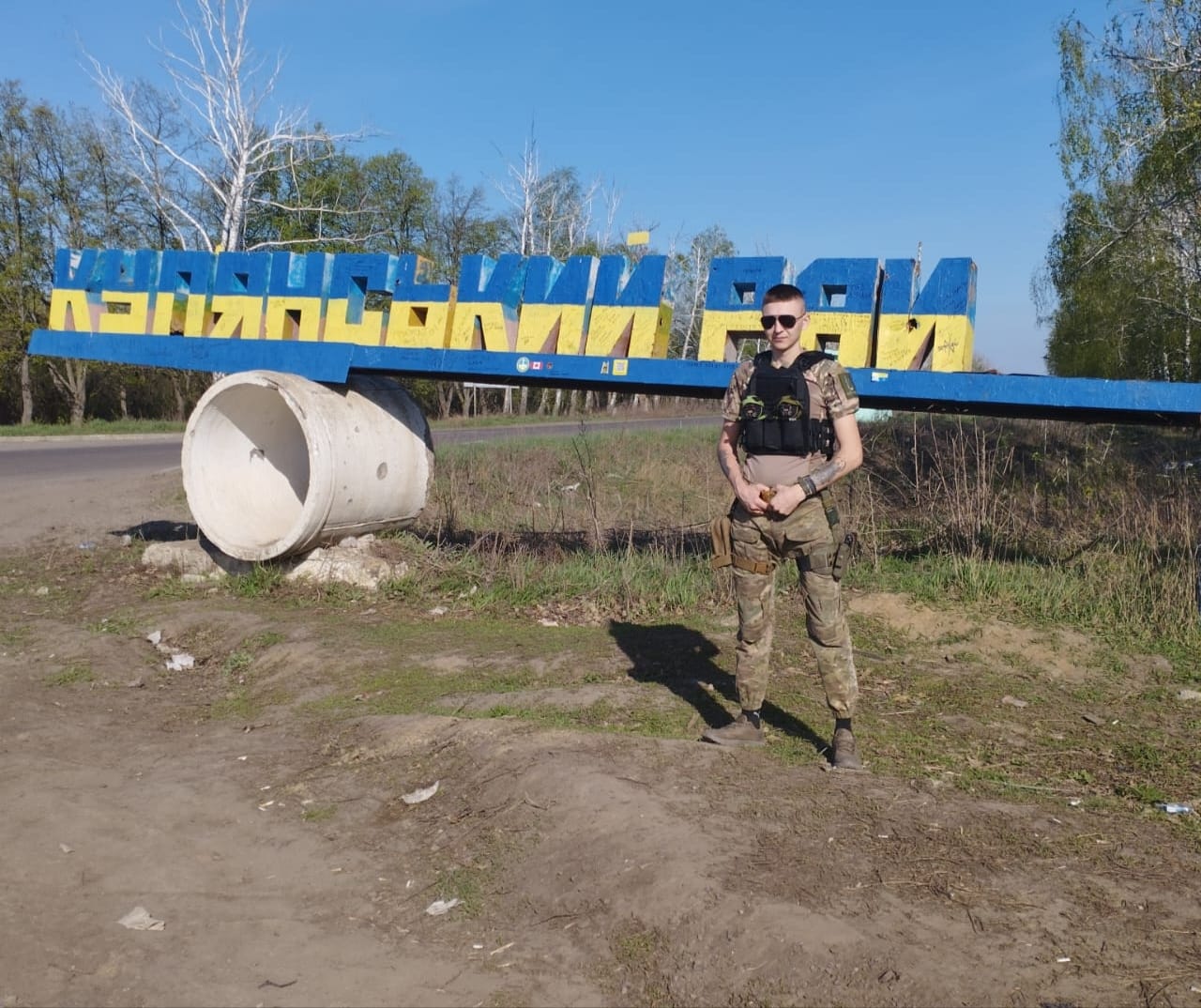 Денис Чубарев (Фото: из личного архива офицера)