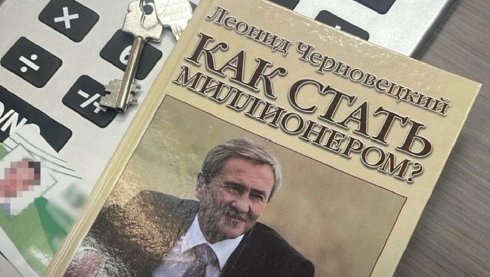 КГГА сообщила об обысках. Дело касается решений городских властей в 2009 году