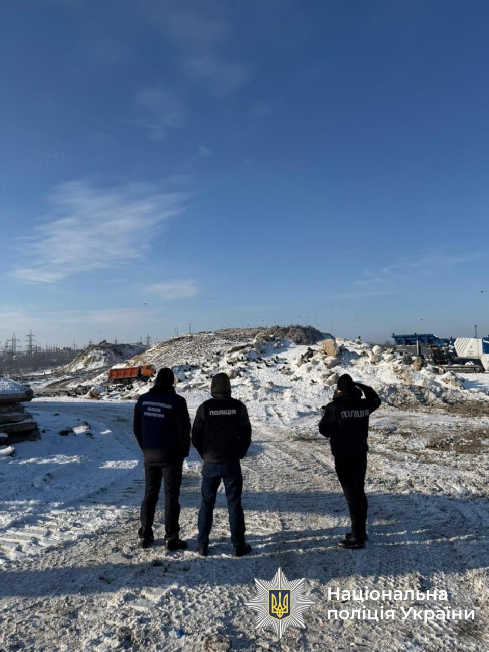 Фото: Нацполіція