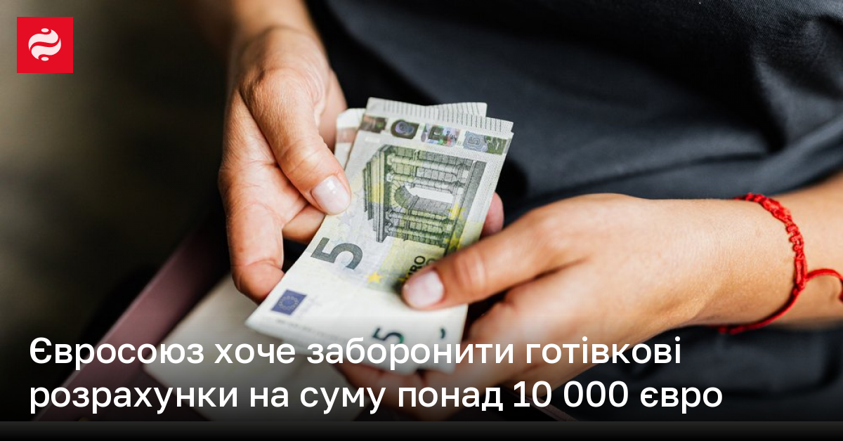 finance.liga.net