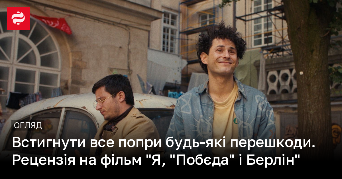 life.liga.net