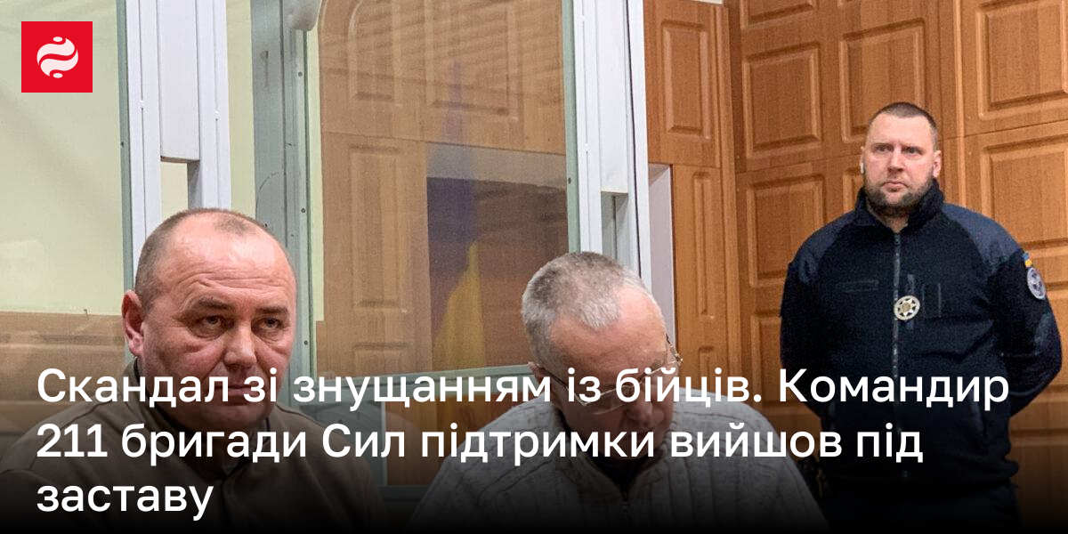 Олег Побережнюк вийшов із СІЗО під майже 1 млн грн застави | Новини ...