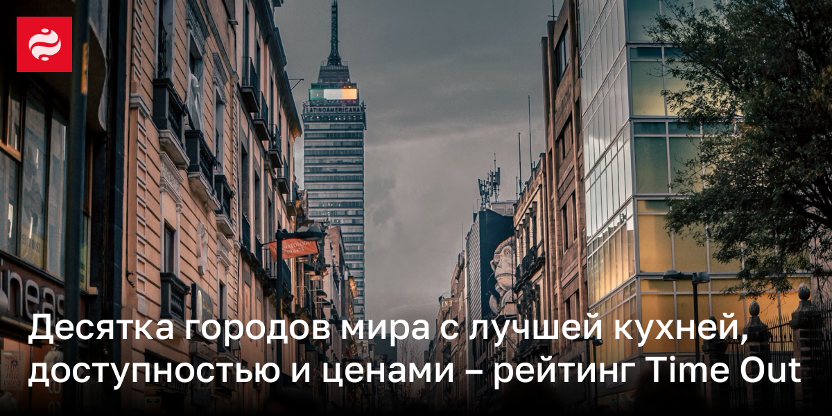 life.liga.net