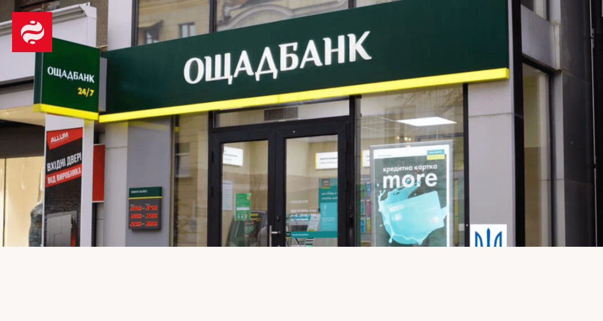 В Ощадбанке начали конкурс на должность главы правления: у Наумова заканчивается контракт