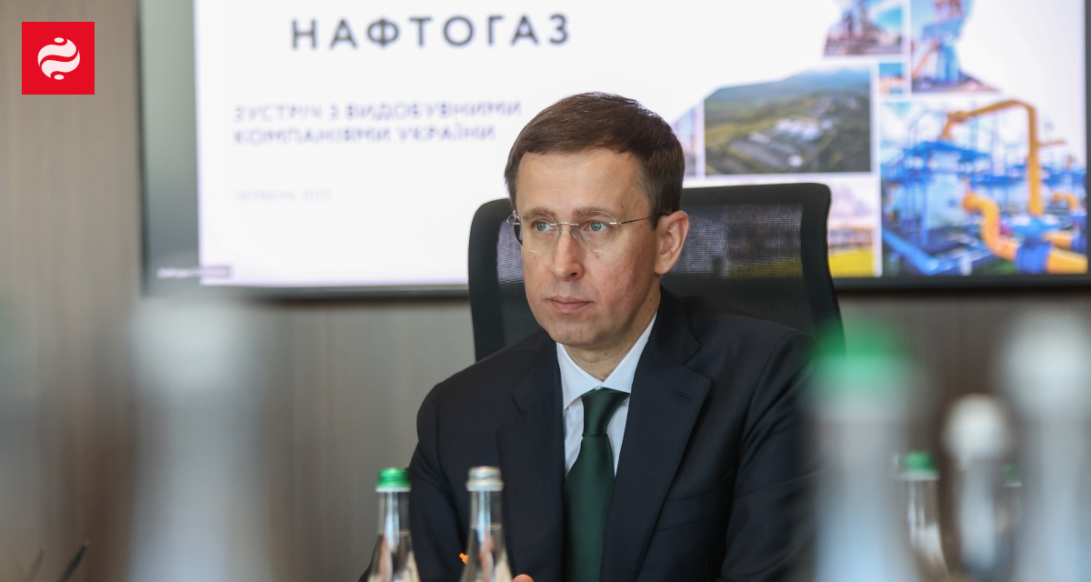 Нафтогаз предложил 10 проектов в рамках ресурсного соглашения с США