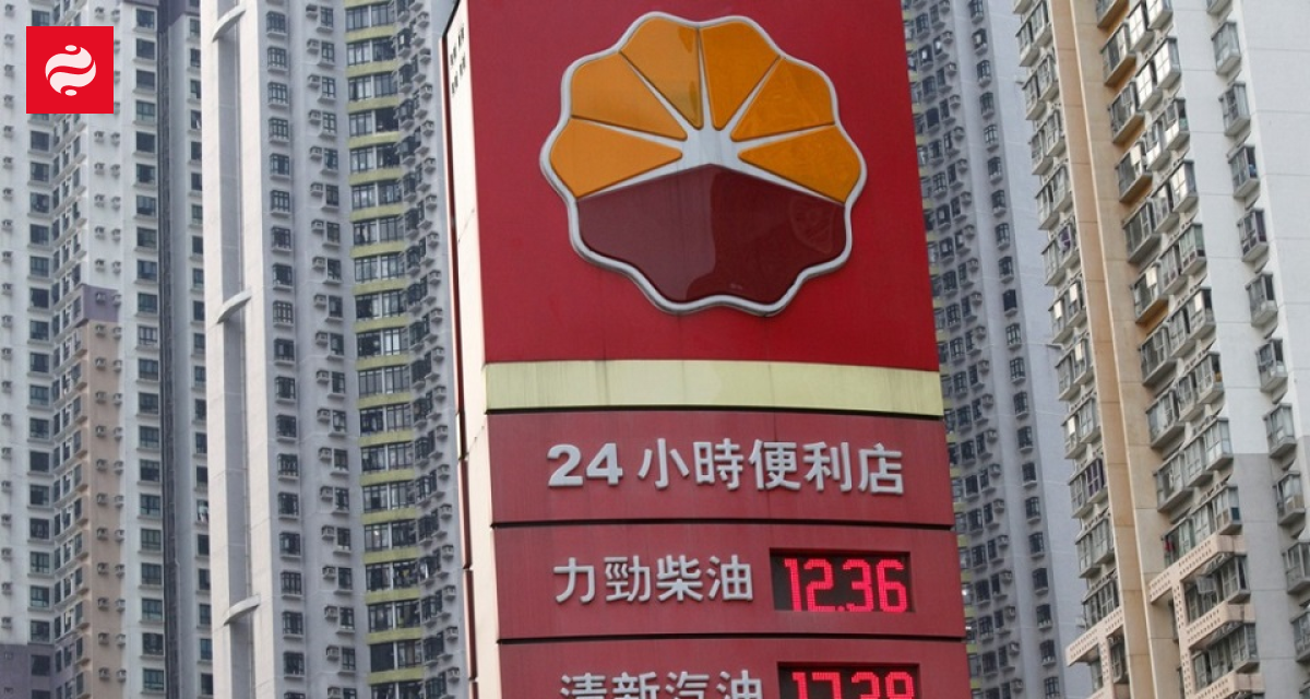 Одна из крупнейших компаний Китая избегает венесуэльской нефти, которую продают США